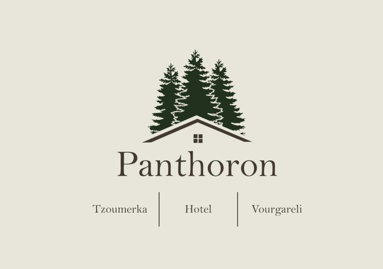 Panthoron Tzoumerka Vourgareli Екстериор снимка